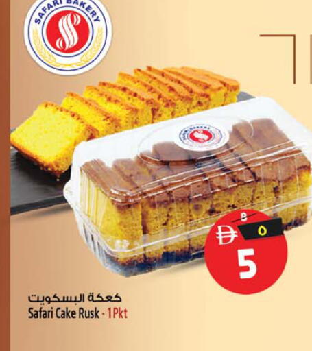 available at Safari Hypermarket  in UAE - Dubai