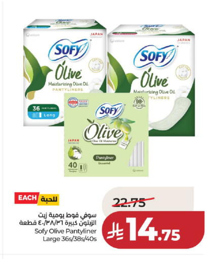 available at لولو هايبرماركت in مملكة العربية السعودية, السعودية, سعودية - عنيزة