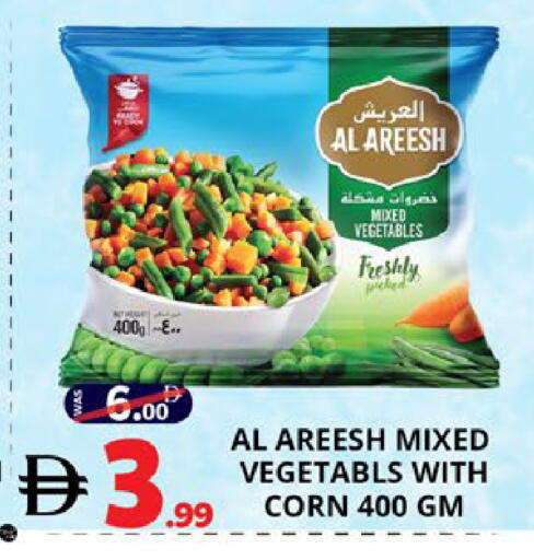 available at EXPRESS AL MADEENA HYPERMARKET LLC in UAE - Abu Dhabi