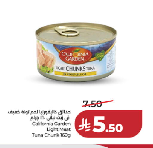 available at لولو هايبرماركت in مملكة العربية السعودية, السعودية, سعودية - جدة