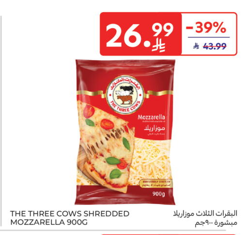 available at Carrefour in KSA, Saudi Arabia, Saudi - Medina