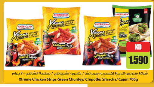 available at جراند هايبر in الكويت - مدينة الكويت