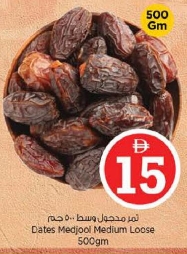 available at Nesto Hypermarket in UAE - Abu Dhabi