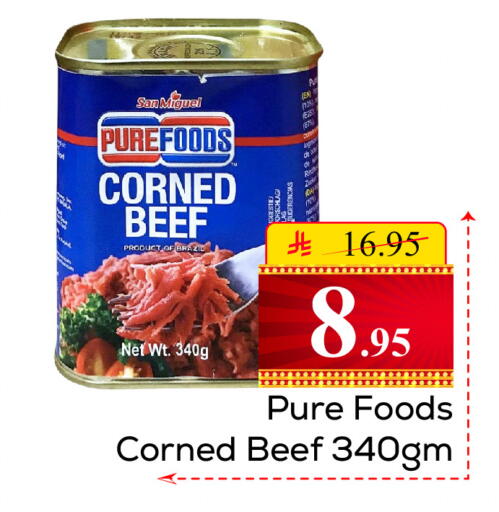 available at  اليت 10 هايبرماركت in مملكة العربية السعودية, السعودية, سعودية - الرياض