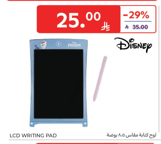 available at Carrefour in KSA, Saudi Arabia, Saudi - Medina