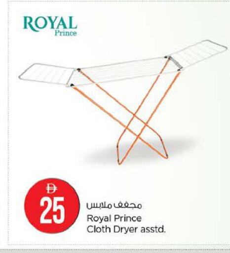 available at نستو هايبرماركت in الإمارات العربية المتحدة , الامارات - ٱلْفُجَيْرَة‎