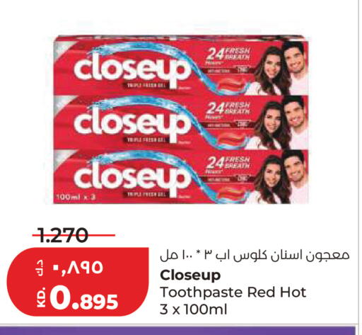 available at لولو هايبر ماركت in الكويت - مدينة الكويت