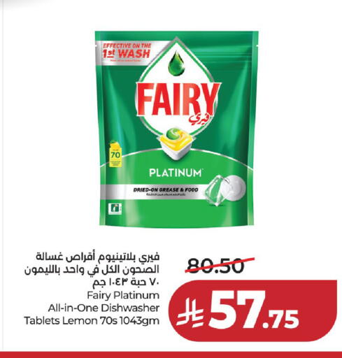 Lemon available at LULU Hypermarket in KSA, Saudi Arabia, Saudi - Riyadh