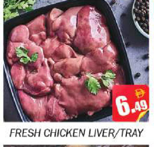 available at Souk Al Mubarak Hypermarket in UAE - Sharjah / Ajman