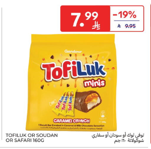 available at Carrefour in KSA, Saudi Arabia, Saudi - Medina