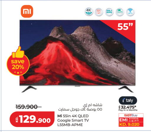 available at لولو هايبر ماركت in الكويت - مدينة الكويت