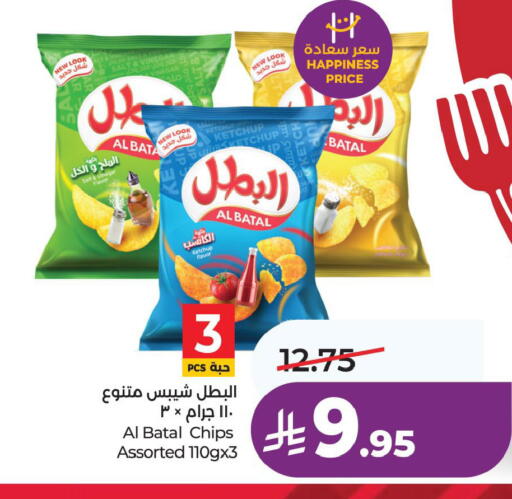 available at لولو هايبرماركت in مملكة العربية السعودية, السعودية, سعودية - حفر الباطن