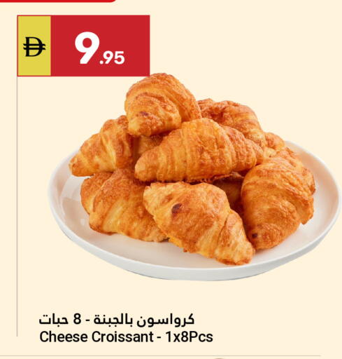 available at Grand Emirates Market in UAE - Abu Dhabi