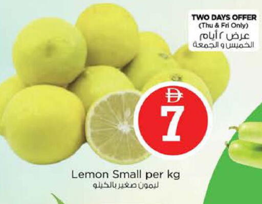 Lemon available at نستو هايبرماركت in الإمارات العربية المتحدة , الامارات - دبي