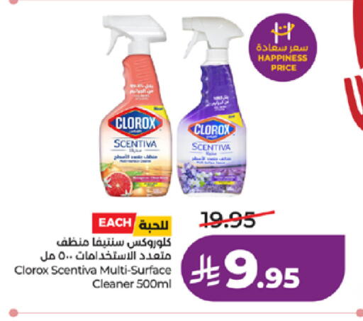 available at لولو هايبرماركت in مملكة العربية السعودية, السعودية, سعودية - خميس مشيط