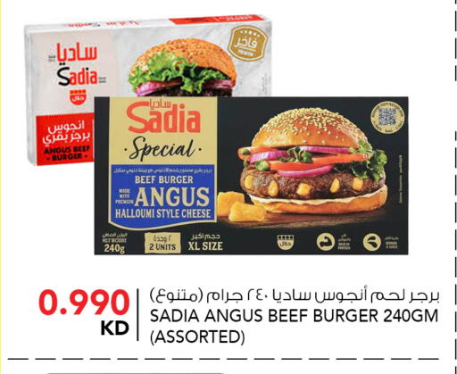 available at النصر هايبر ماركت in الكويت - مدينة الكويت