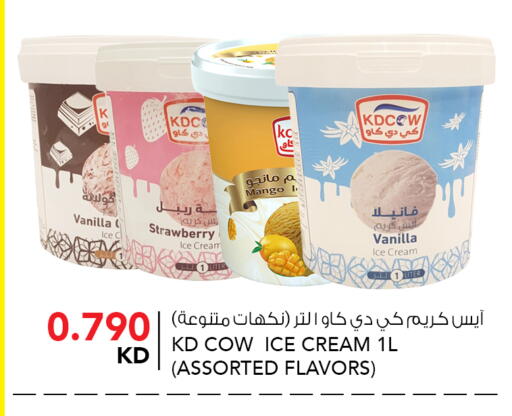 Strawberry Mango Vanilla available at النصر هايبر ماركت in الكويت - مدينة الكويت