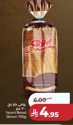 available at LULU Hypermarket in KSA, Saudi Arabia, Saudi - Ta'if