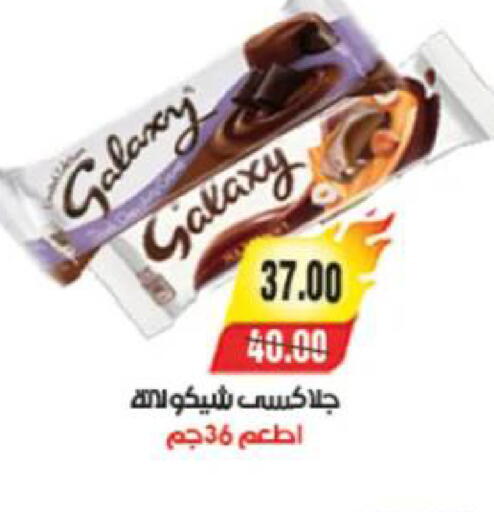 available at آي ماركت in Egypt - القاهرة