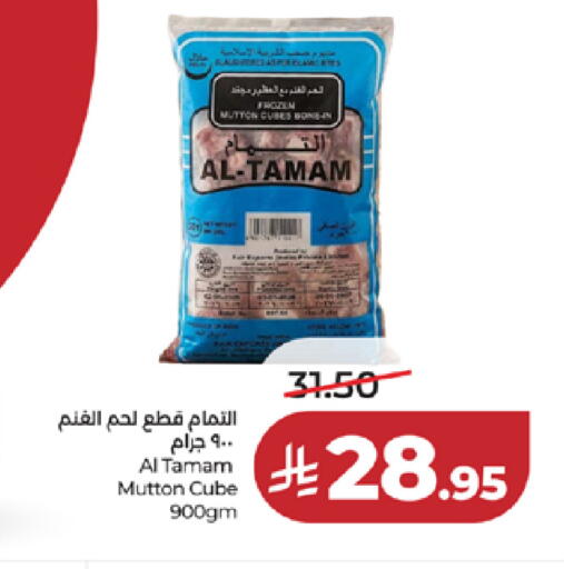 available at LULU Hypermarket in KSA, Saudi Arabia, Saudi - Tabuk
