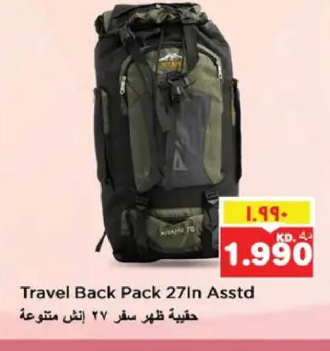 available at نستو هايبر ماركت in الكويت - مدينة الكويت