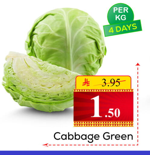 Cabbage available at  اليت 10 هايبرماركت in مملكة العربية السعودية, السعودية, سعودية - الرياض