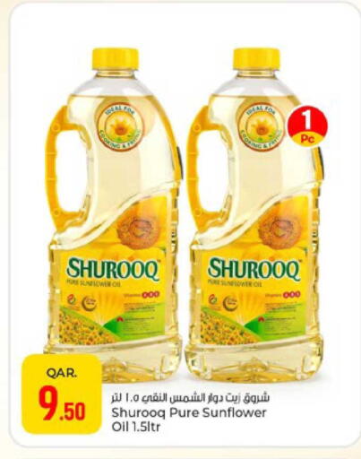 available at Paris Hypermarket in Qatar - Doha