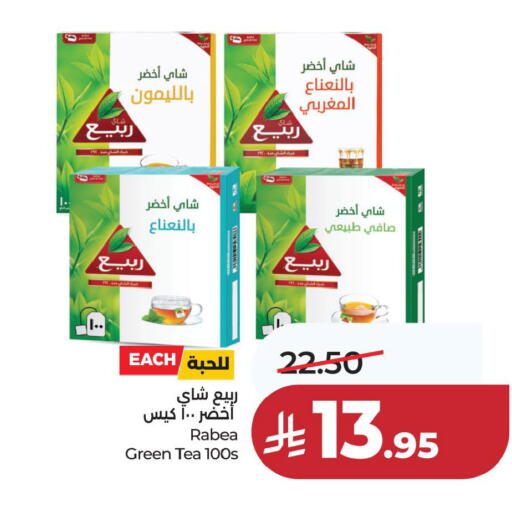 available at لولو هايبرماركت in مملكة العربية السعودية, السعودية, سعودية - حفر الباطن