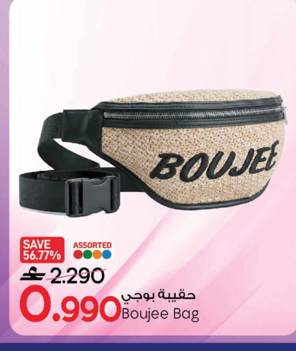 available at MARK & SAVE in Oman - Muscat