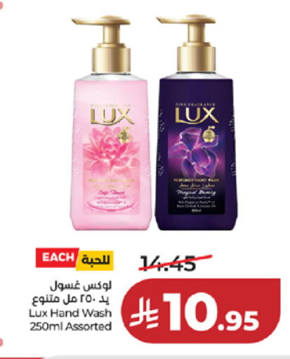 available at LULU Hypermarket in KSA, Saudi Arabia, Saudi - Mecca