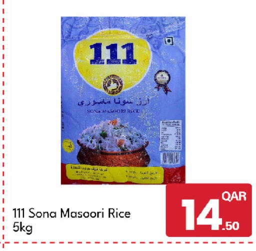 available at جي-ماكس هايبرماركت in قطر - الدوحة