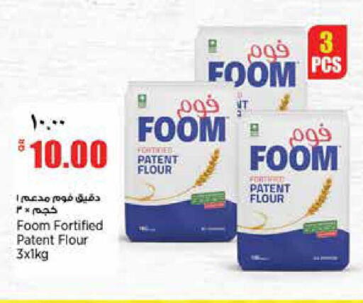 available at Retail Mart in Qatar - Doha