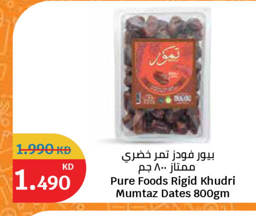 available at سيتي هايبرماركت in الكويت - مدينة الكويت