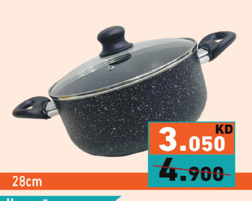 available at  رامز in الكويت - مدينة الكويت