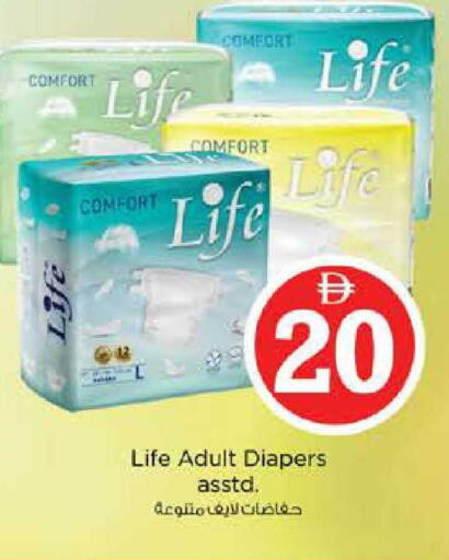 available at Nesto Hypermarket in UAE - Dubai