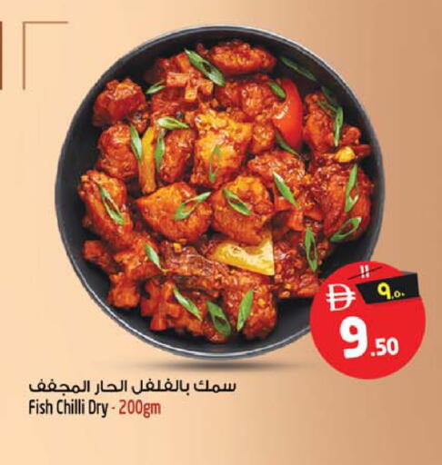 Chilli available at سفاري هايبر ماركت in الإمارات العربية المتحدة , الامارات - رَأْس ٱلْخَيْمَة