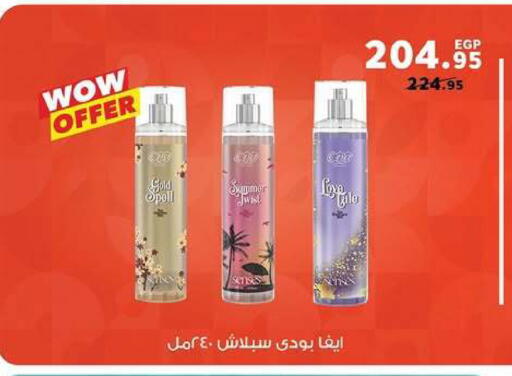 available at بنده in Egypt - القاهرة