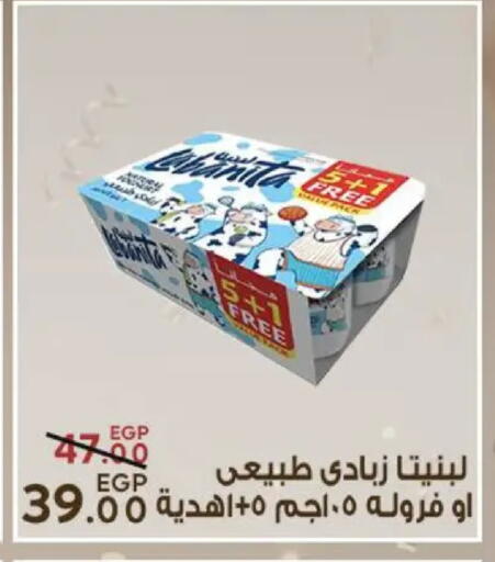 available at سراى ماركت in Egypt - القاهرة