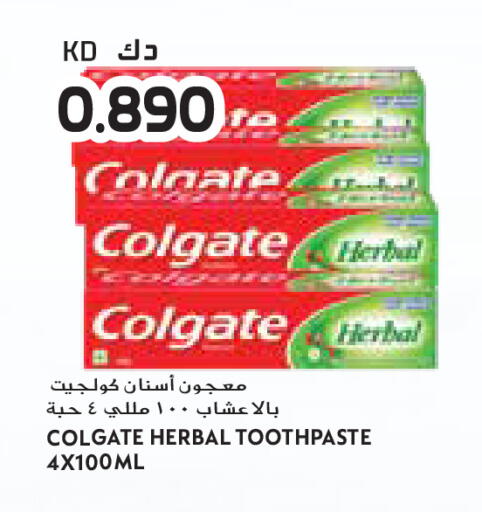 available at جراند كوستو in الكويت - مدينة الكويت