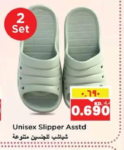 available at نستو هايبر ماركت in الكويت - مدينة الكويت