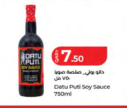 available at LuLu Hypermarket in Qatar - Al Daayen