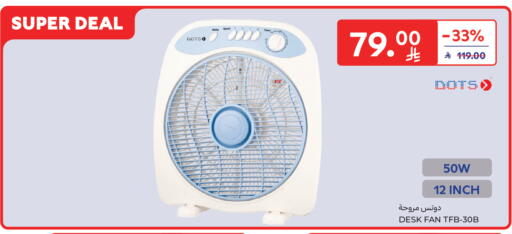 available at Carrefour in KSA, Saudi Arabia, Saudi - Medina