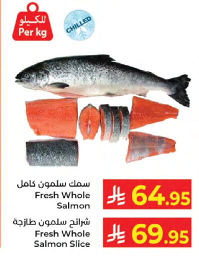 available at كبايان هايبرماركت in مملكة العربية السعودية, السعودية, سعودية - جدة