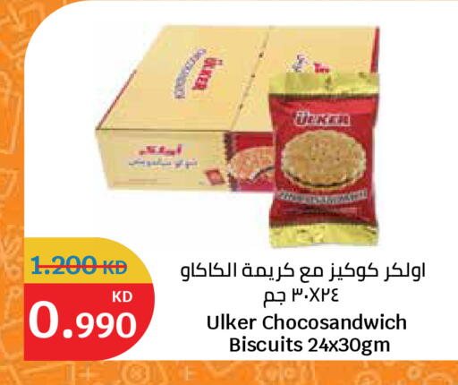 available at سيتي هايبرماركت in الكويت - مدينة الكويت
