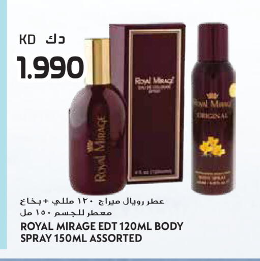 available at جراند هايبر in الكويت - مدينة الكويت