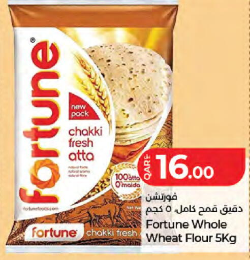 available at لولو هايبرماركت in قطر - الريان