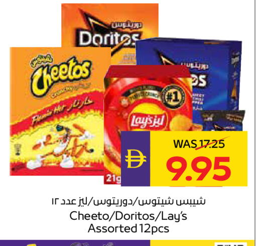 available at أدكووب in الإمارات العربية المتحدة , الامارات - ٱلْعَيْن‎