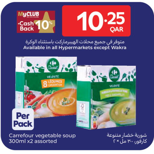 available at كارفور in قطر - الريان