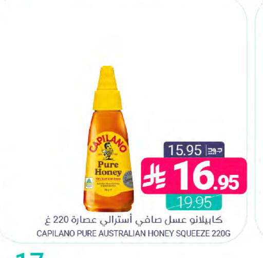 available at Muntazah Markets in KSA, Saudi Arabia, Saudi - Saihat