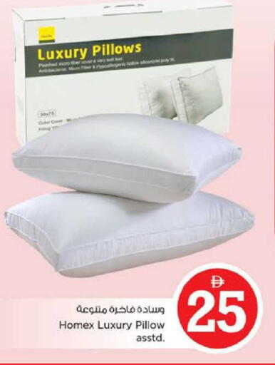 available at Nesto Hypermarket in UAE - Al Ain